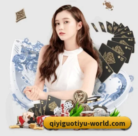 持续创新 - 引入AI智能推荐与大数据分析,提升用户体验,打造下一代在线休闲娱乐生态。